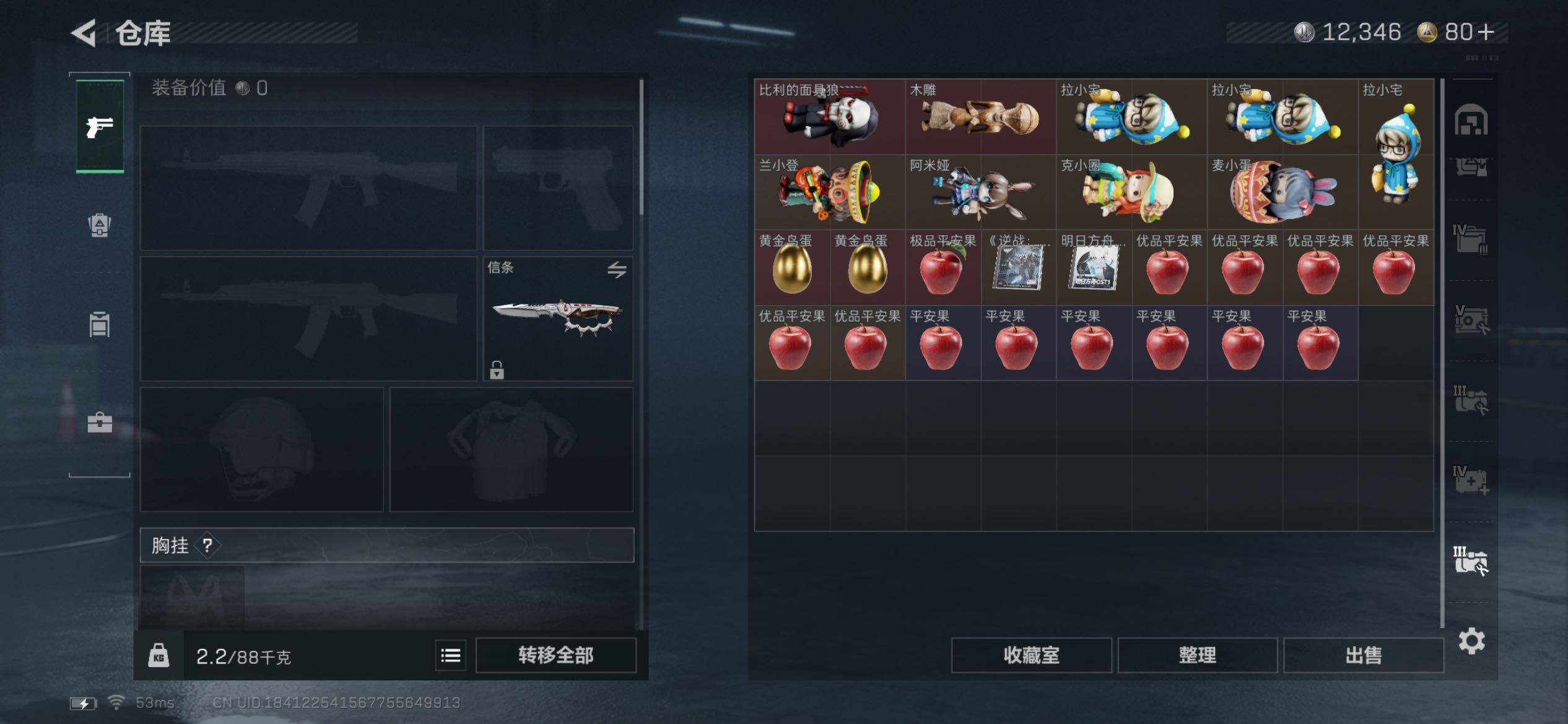 SJZCMW418341三角洲行动账号详情图30