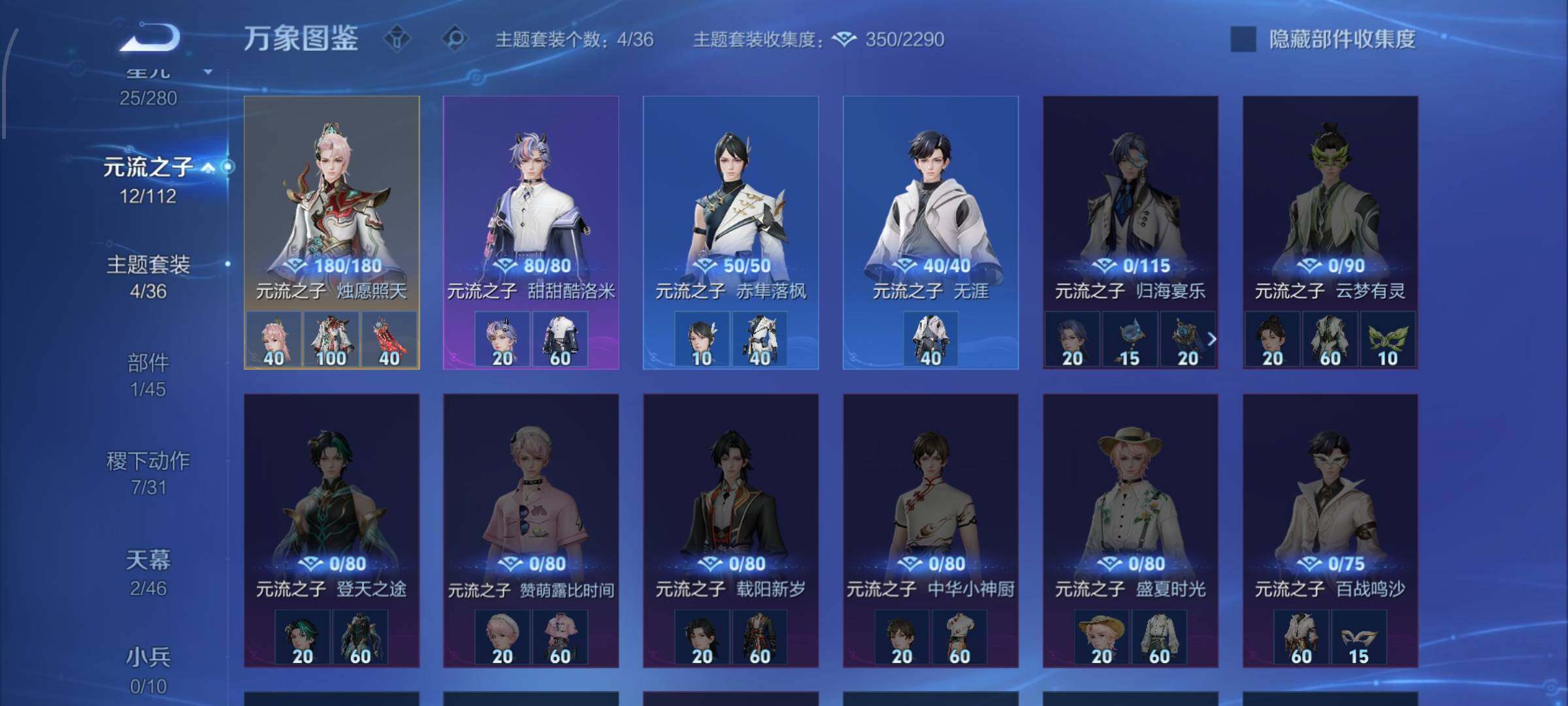 WZCMW474273王者荣耀账号详情图11