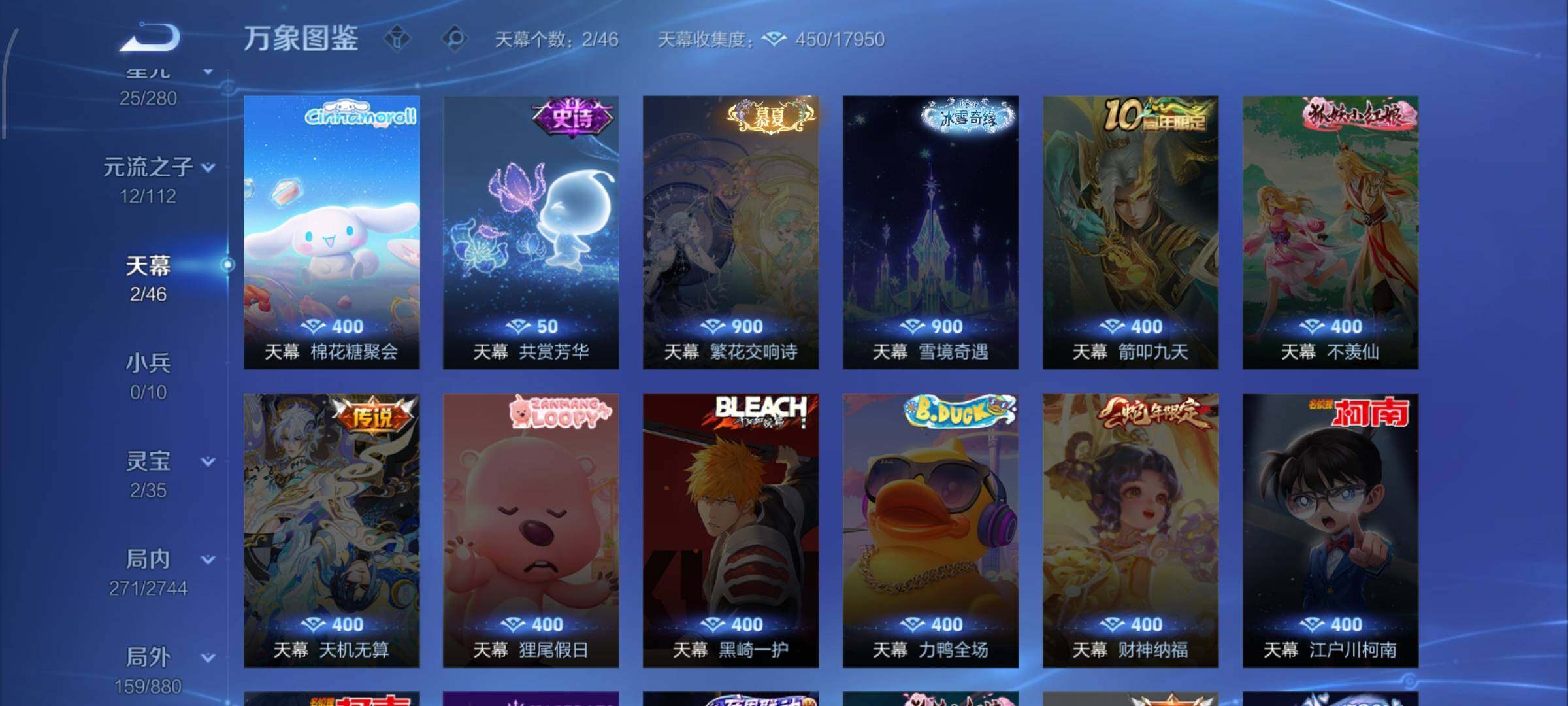 WZCMW474273王者荣耀账号详情图12