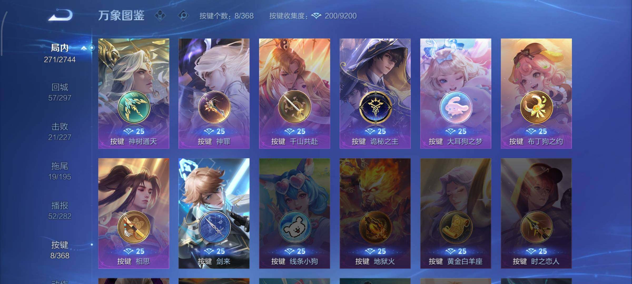 WZCMW474273王者荣耀账号详情图13