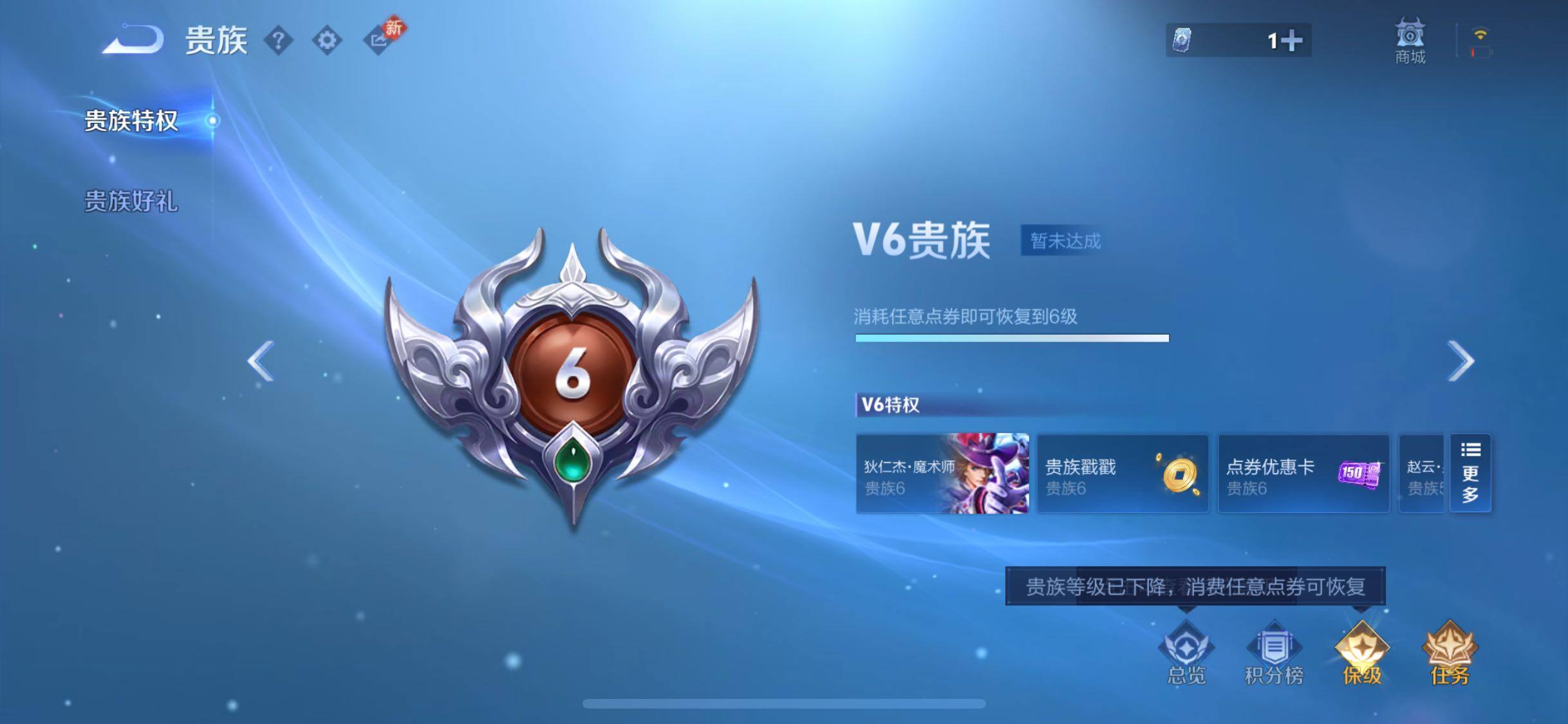 WZCMW4103219王者荣耀账号详情图17 WZCMW4103219王者荣耀账号详情图17