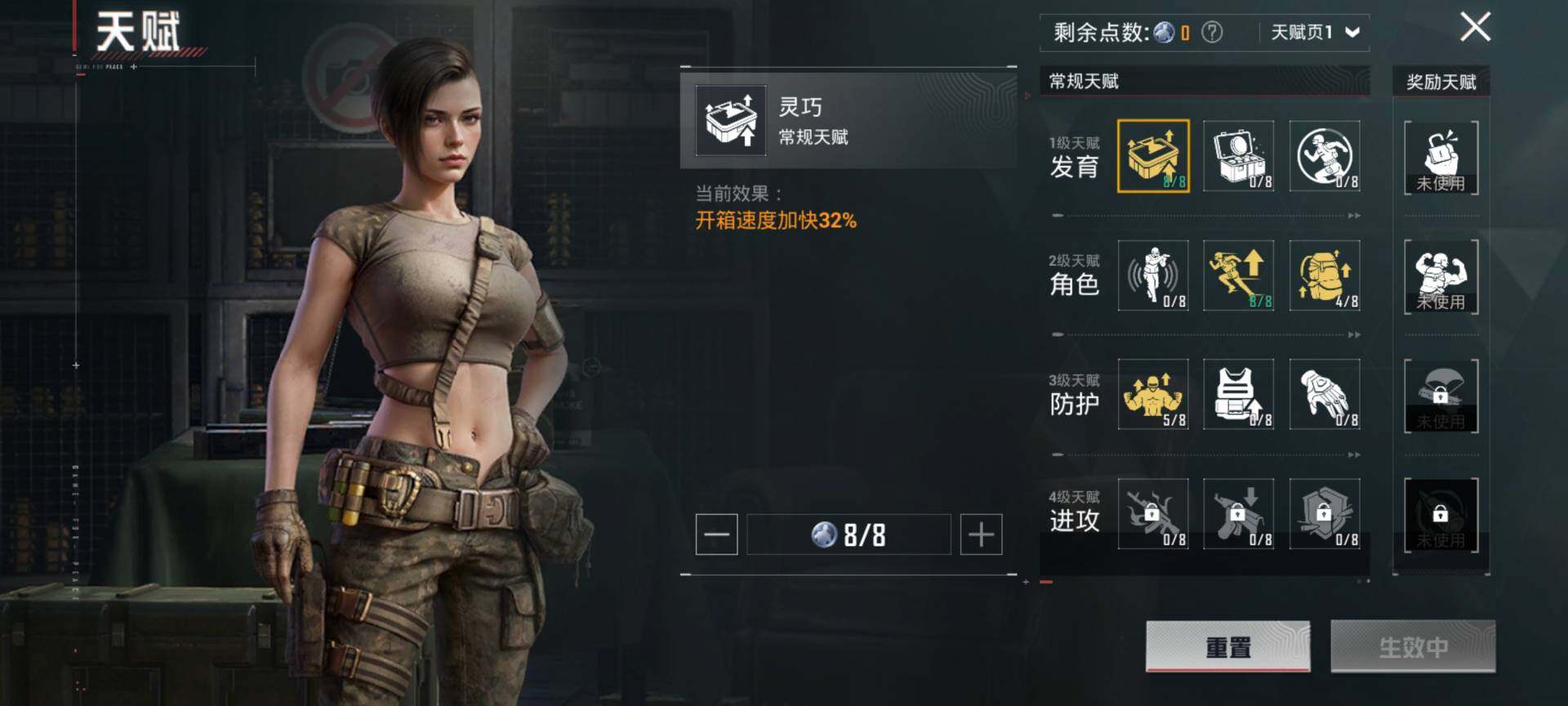 HPCMW468596和平精英账号详情图4