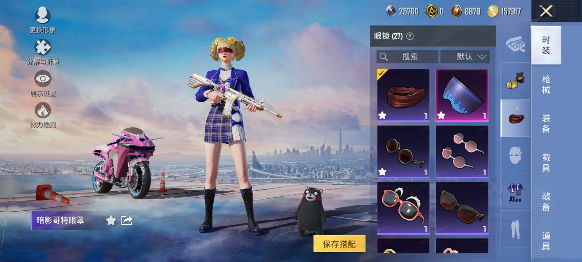 HPCMW468596和平精英账号详情图12