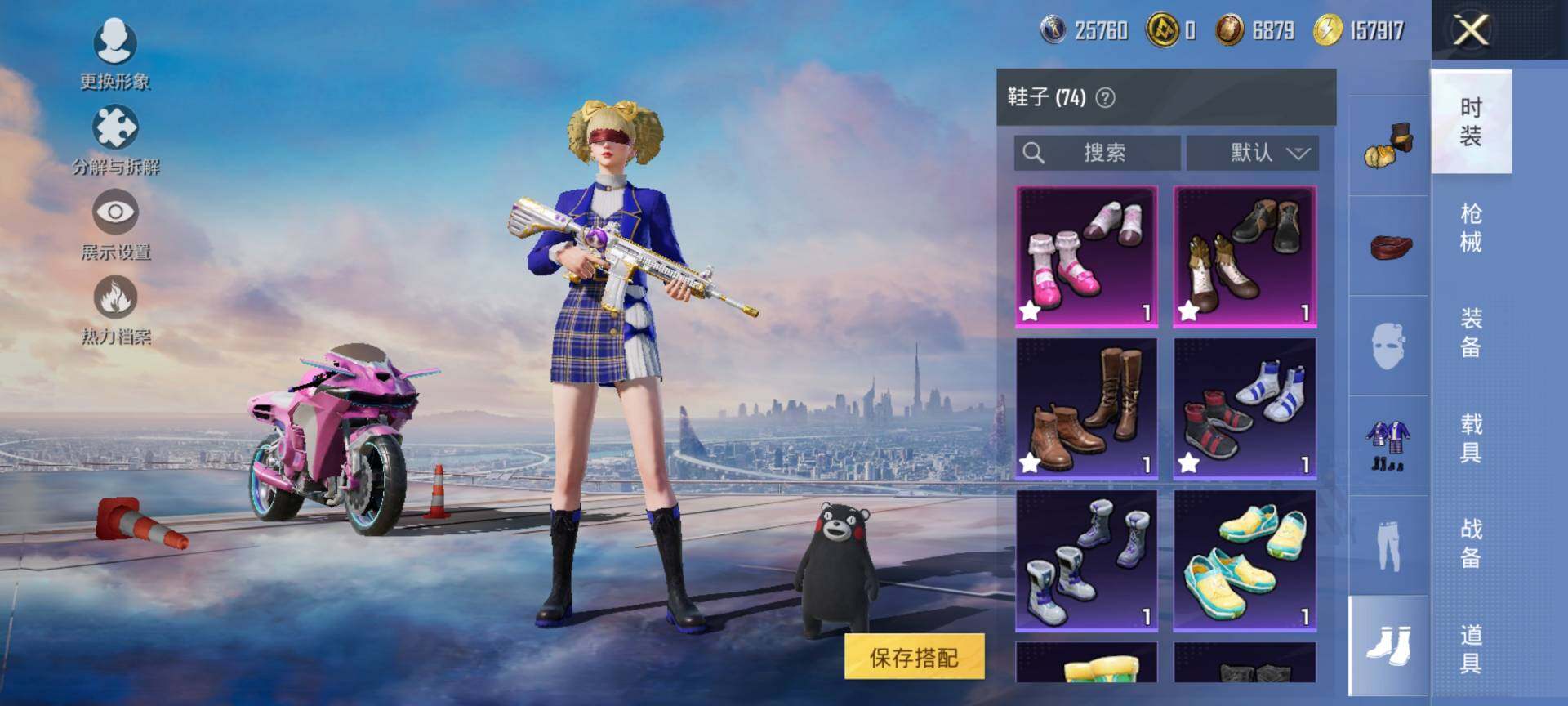 HPCMW468596和平精英账号详情图13