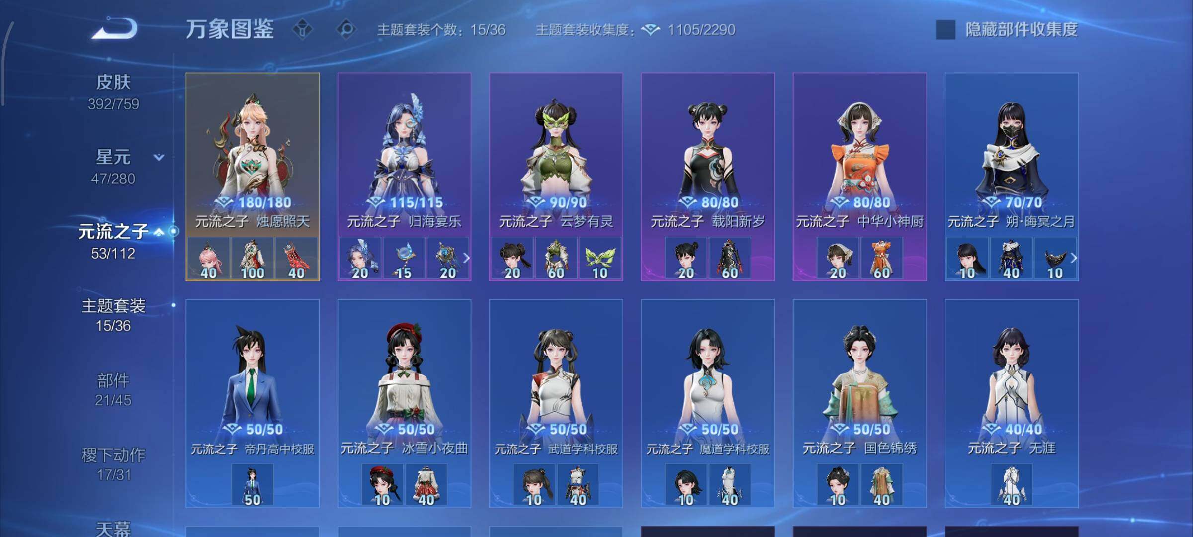 WZCMW474272王者荣耀账号详情图11