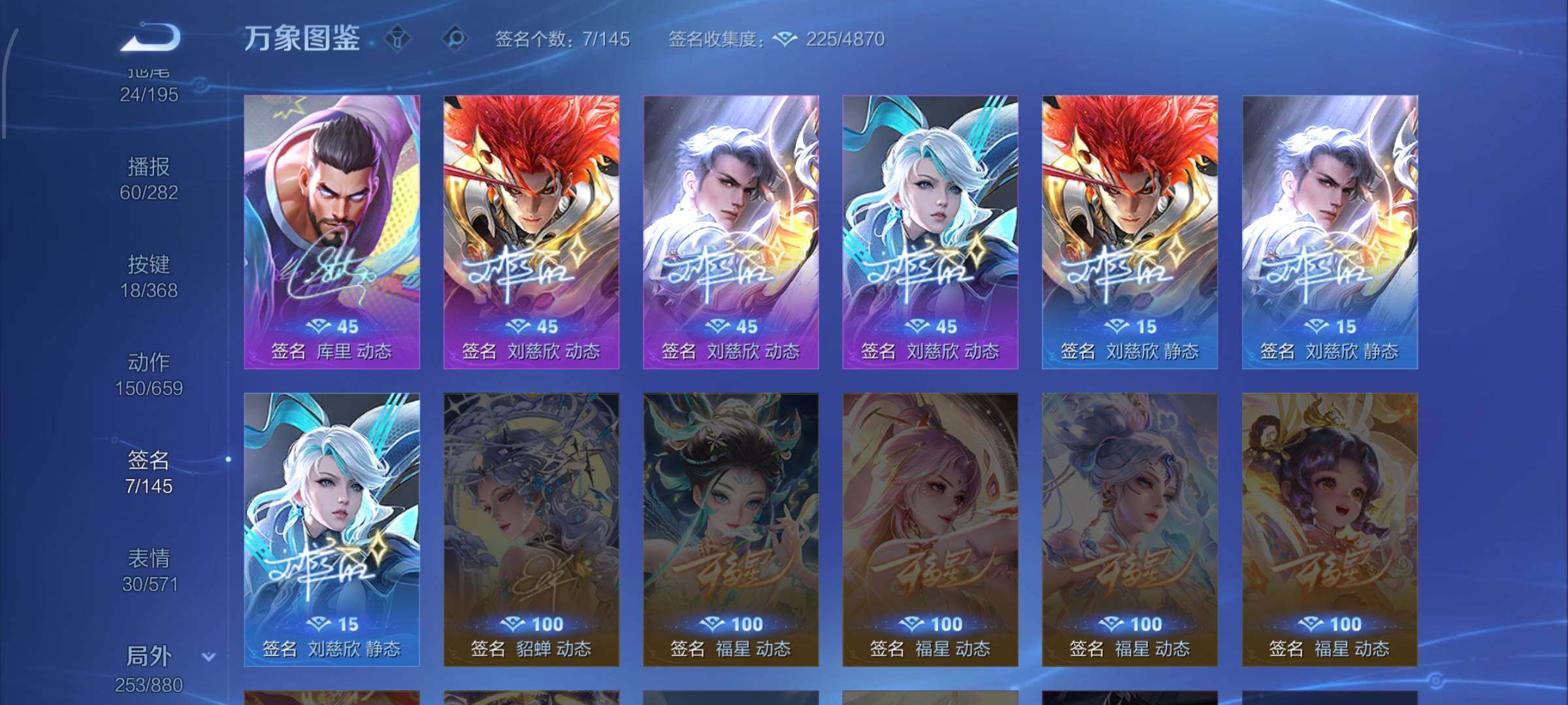 WZCMW474272王者荣耀账号详情图13