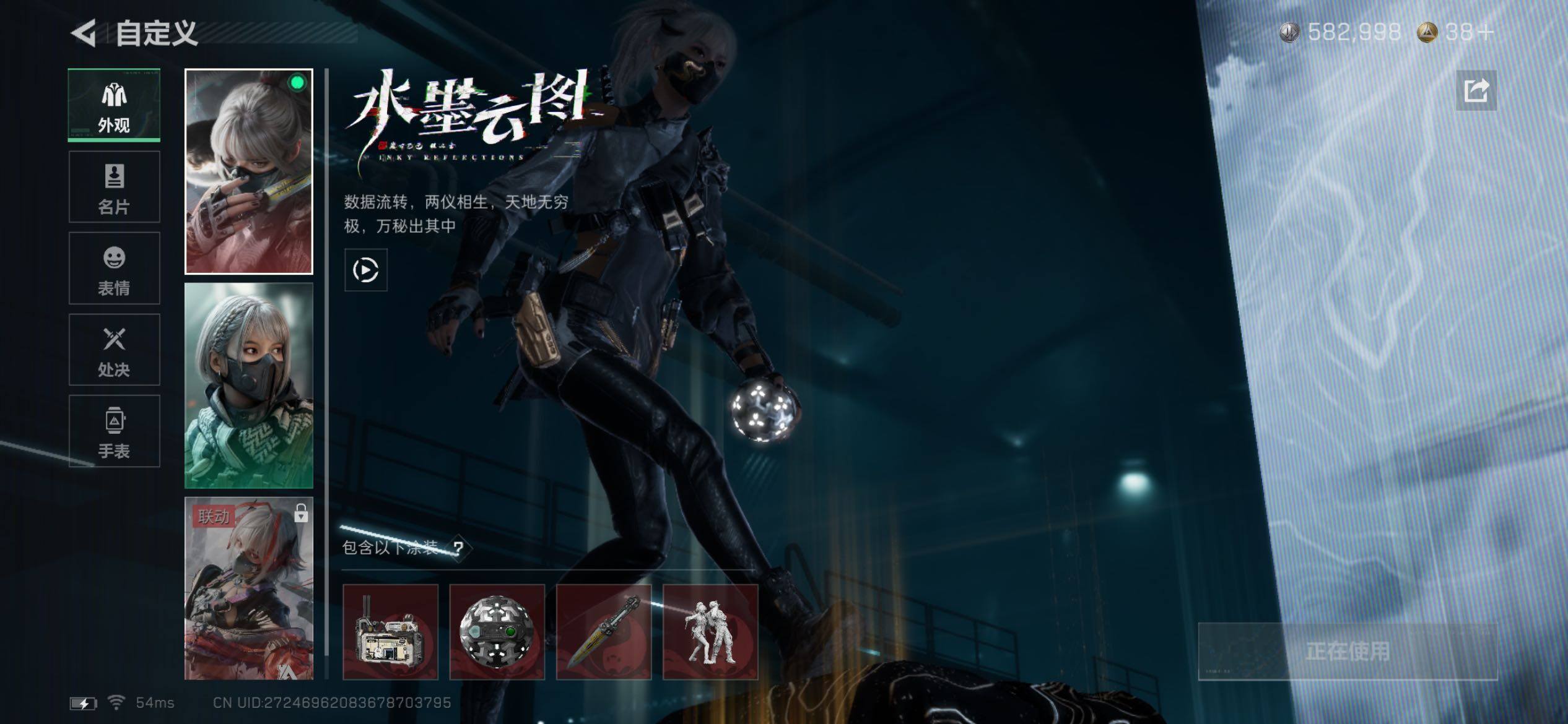 SJZCMW419056三角洲行动账号详情图10 SJZCMW419056三角洲行动账号详情图10