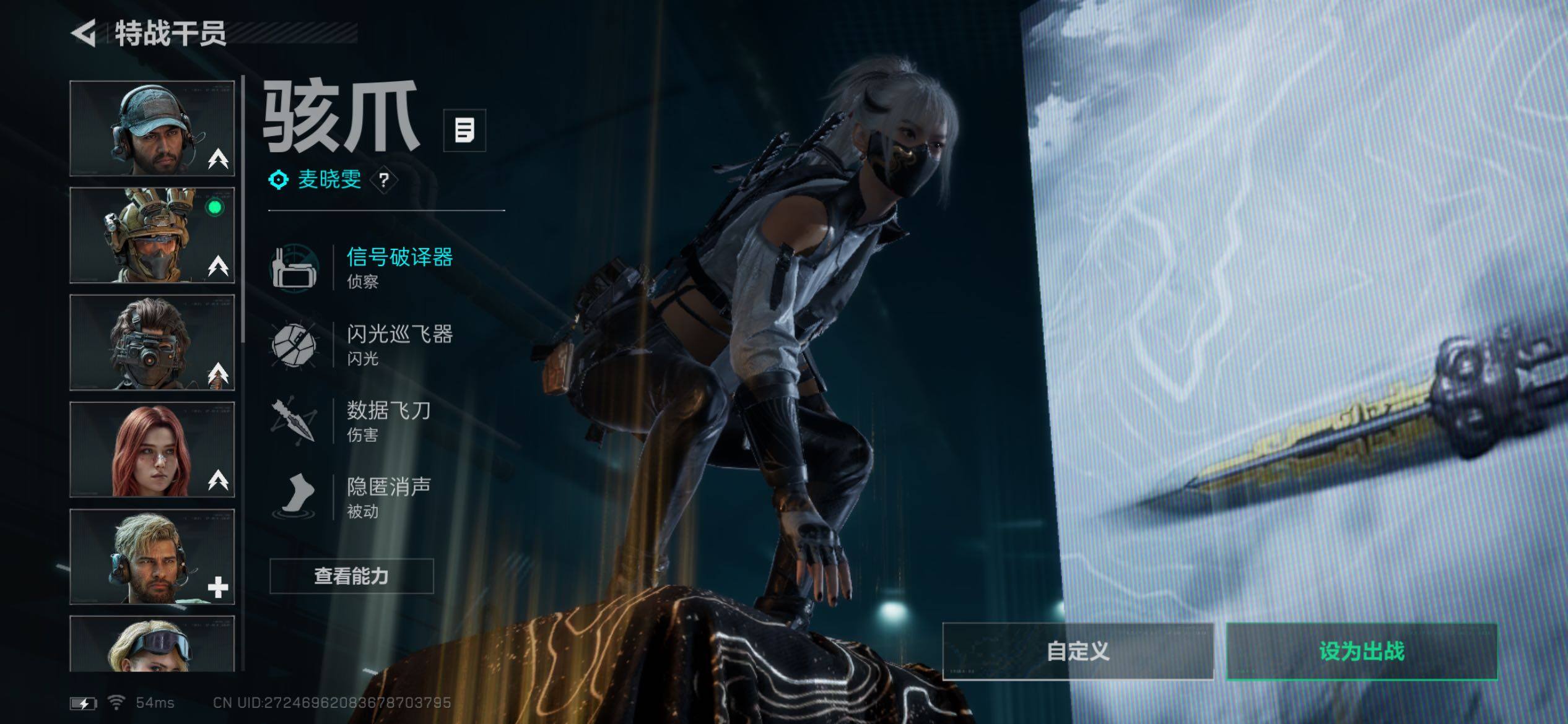 SJZCMW419056三角洲行动账号详情图11 SJZCMW419056三角洲行动账号详情图11