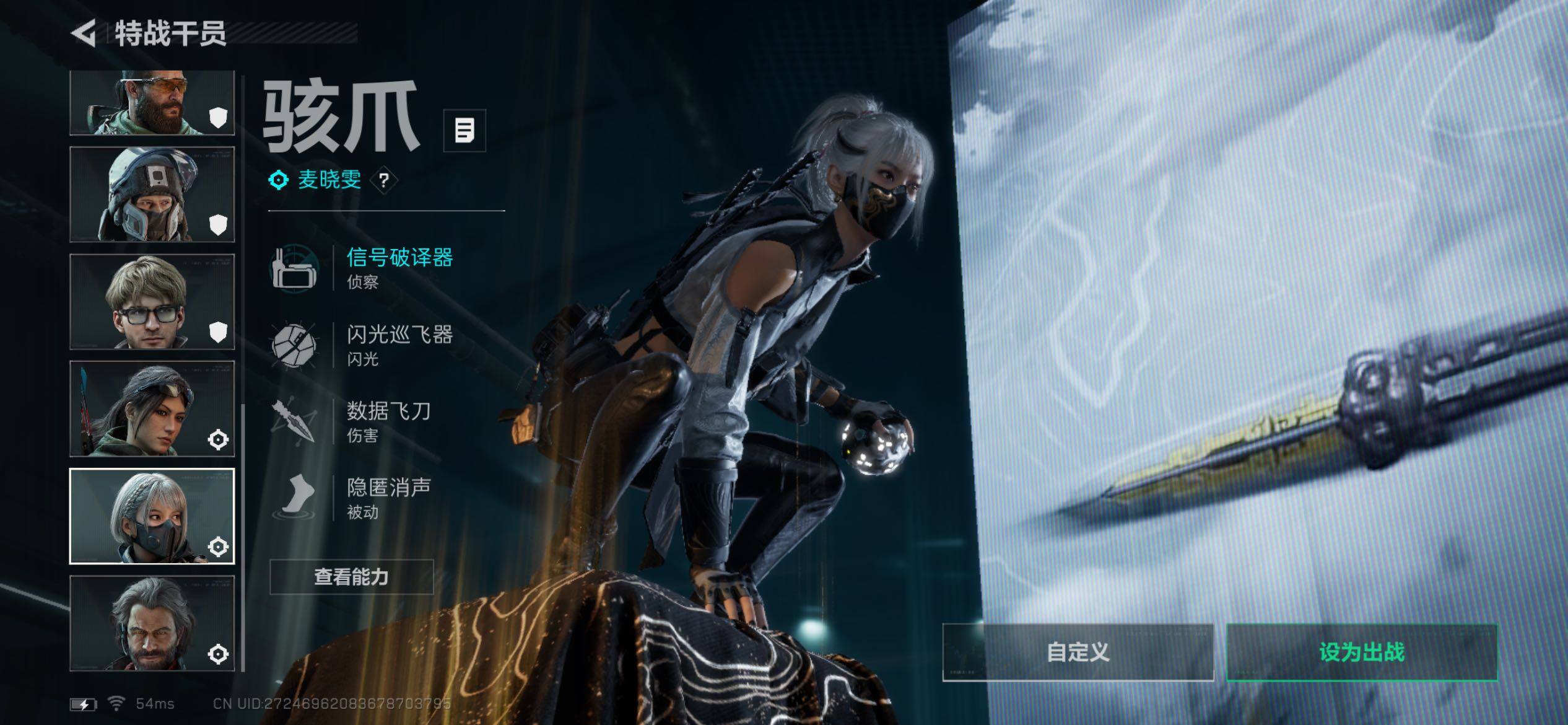 SJZCMW419056三角洲行动账号详情图12 SJZCMW419056三角洲行动账号详情图12