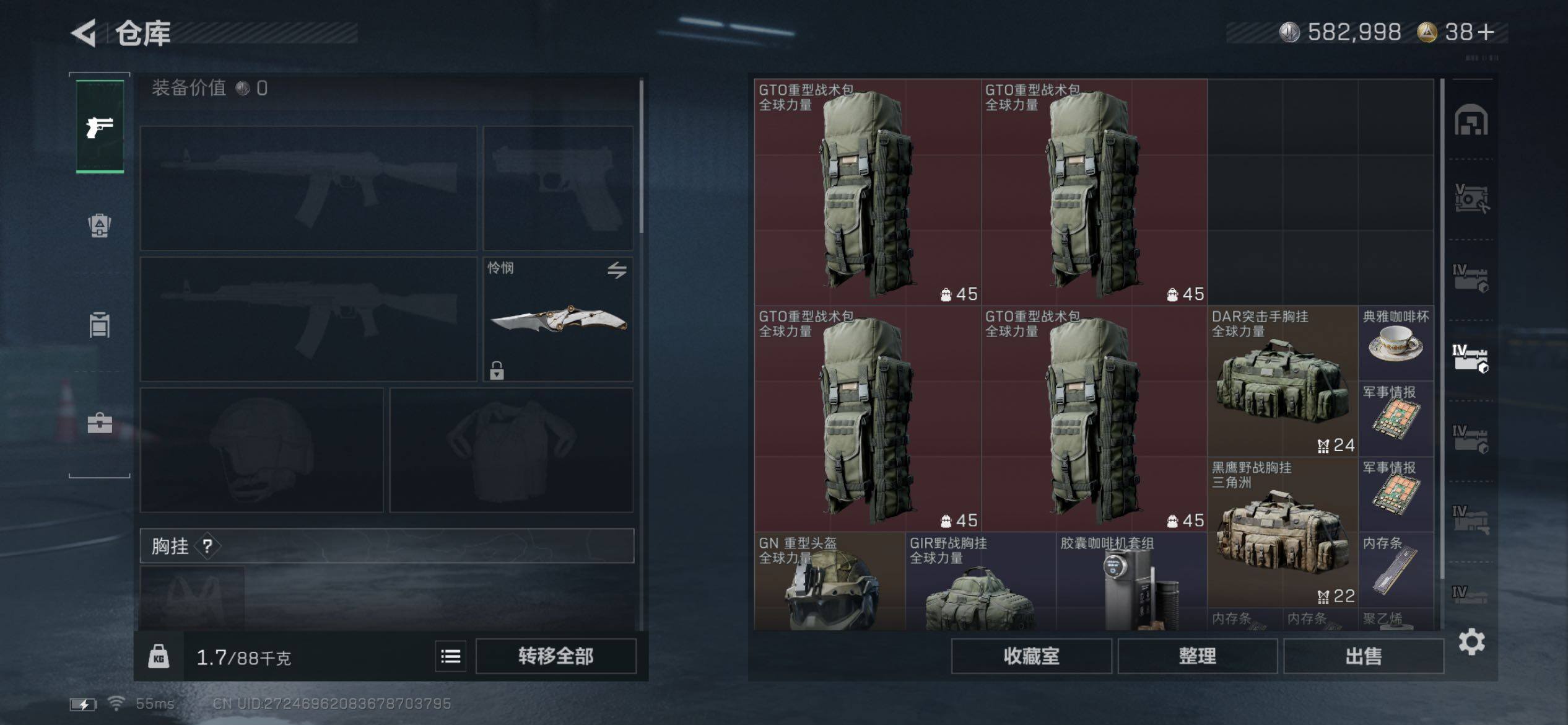 SJZCMW419056三角洲行动账号详情图23 SJZCMW419056三角洲行动账号详情图23