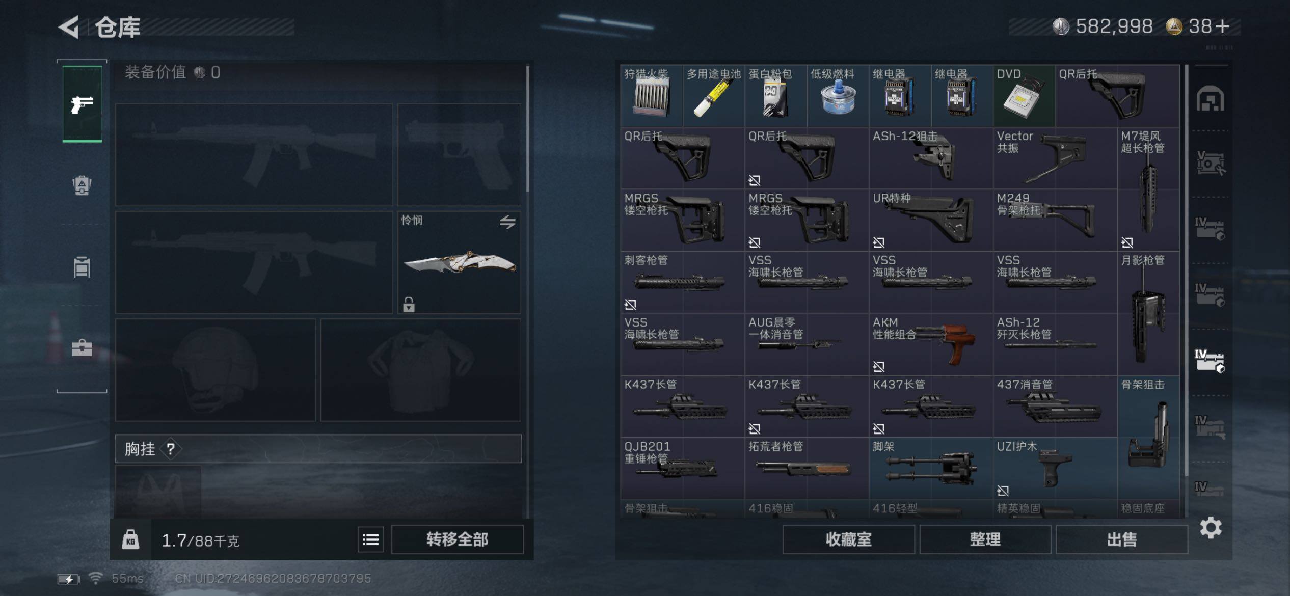 SJZCMW419056三角洲行动账号详情图24 SJZCMW419056三角洲行动账号详情图24