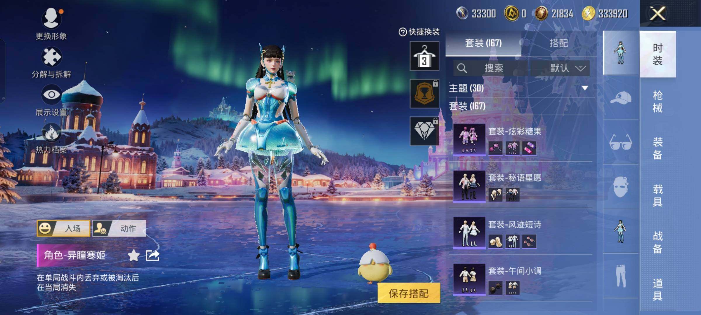 HPCMW477926和平精英账号详情图7