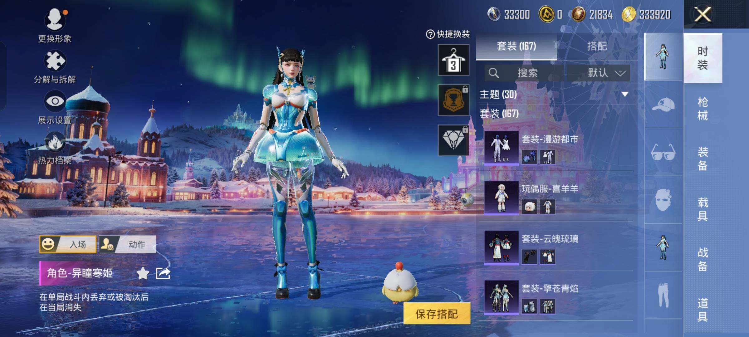 HPCMW477926和平精英账号详情图8