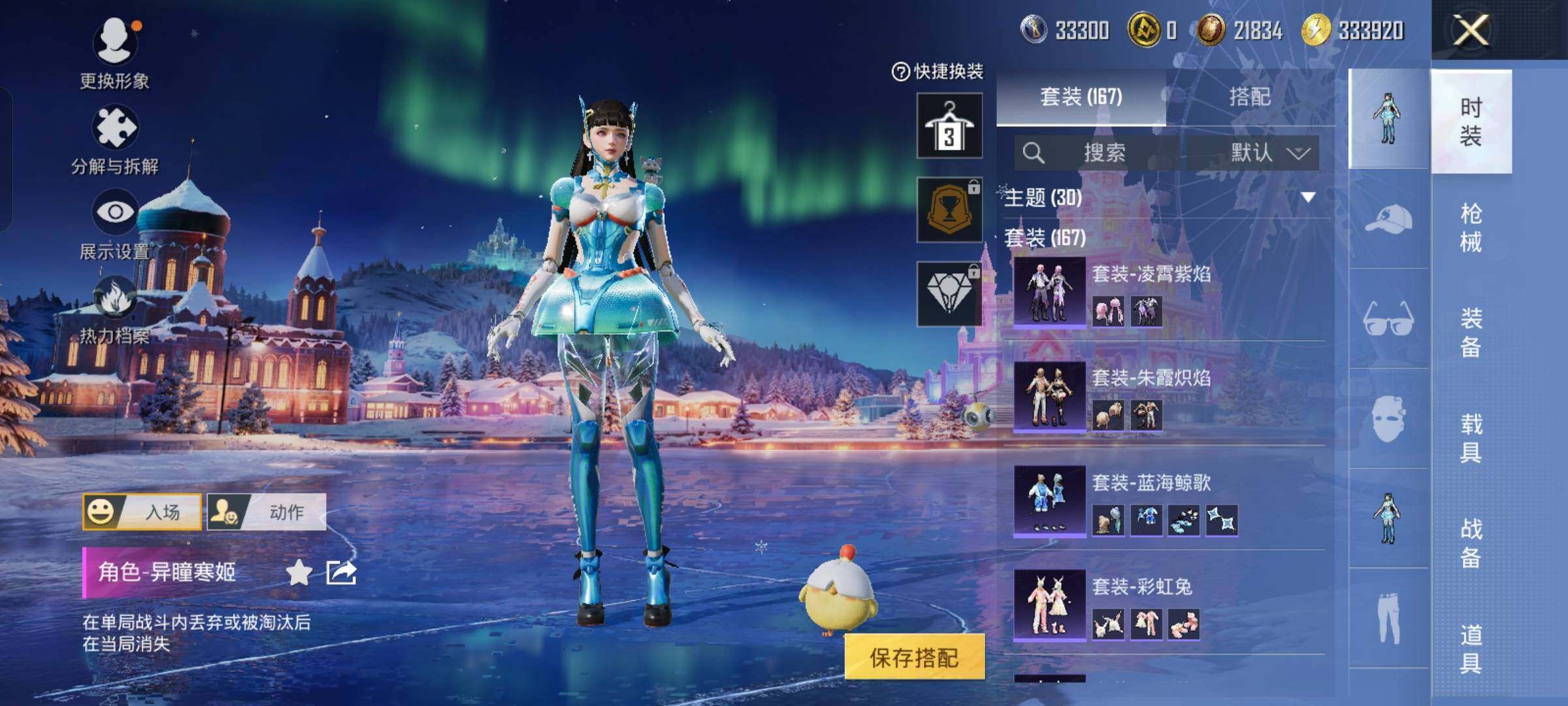 HPCMW477926和平精英账号详情图9