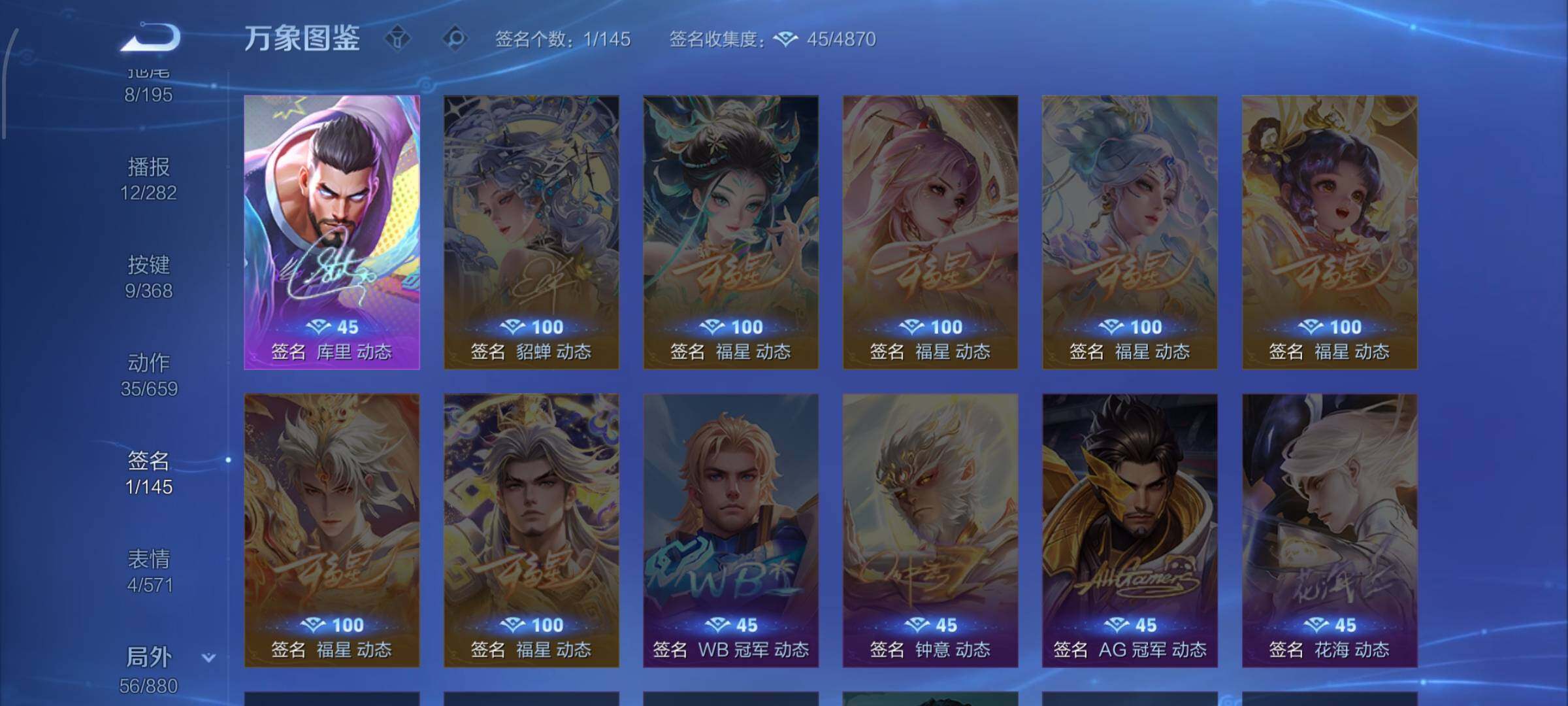 WZCMW482477王者荣耀账号详情图12