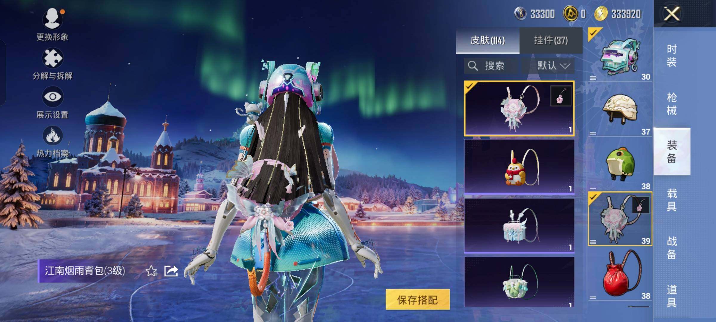 HPCMW477926和平精英账号详情图11