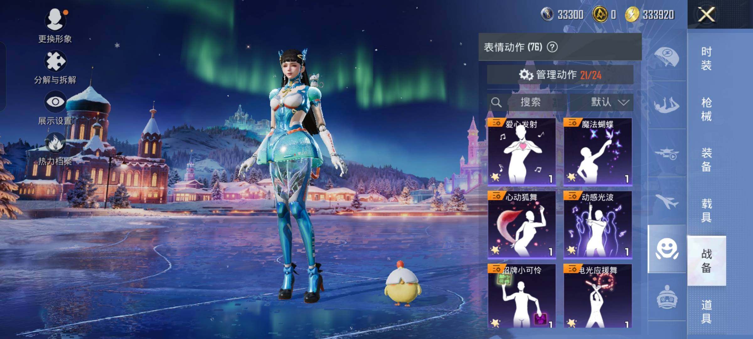 HPCMW477926和平精英账号详情图14