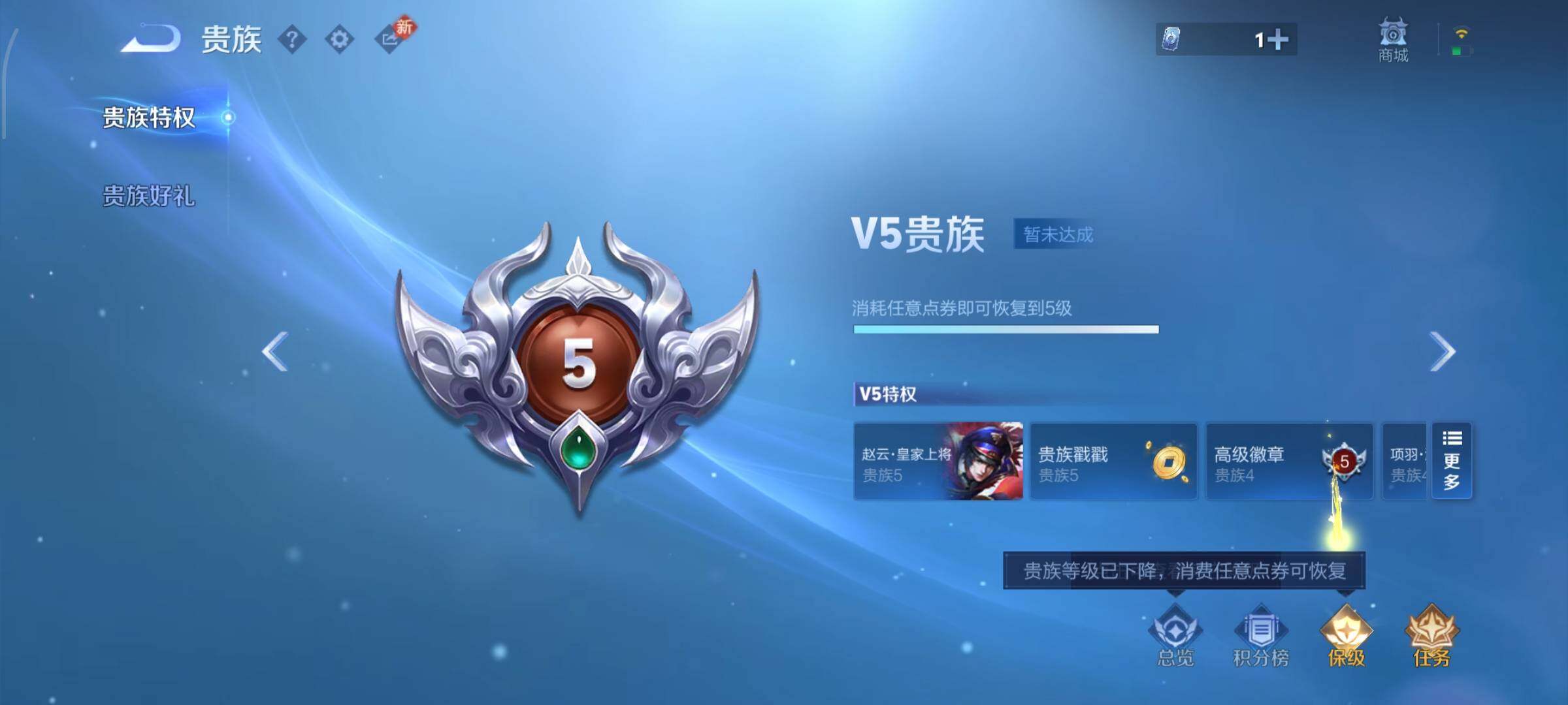 WZCMW482477王者荣耀账号详情图16