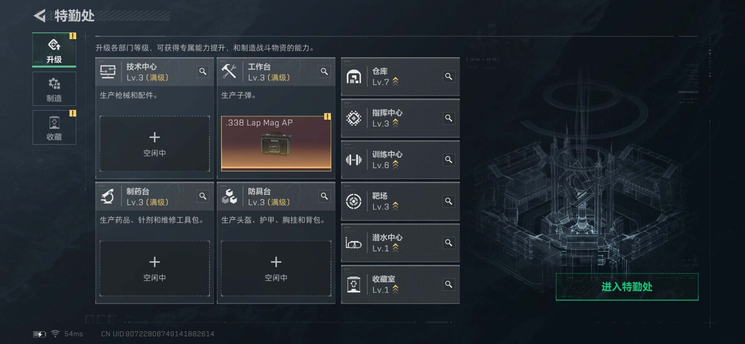 SJZCMW418323三角洲行动账号详情图4 SJZCMW418323三角洲行动账号详情图4