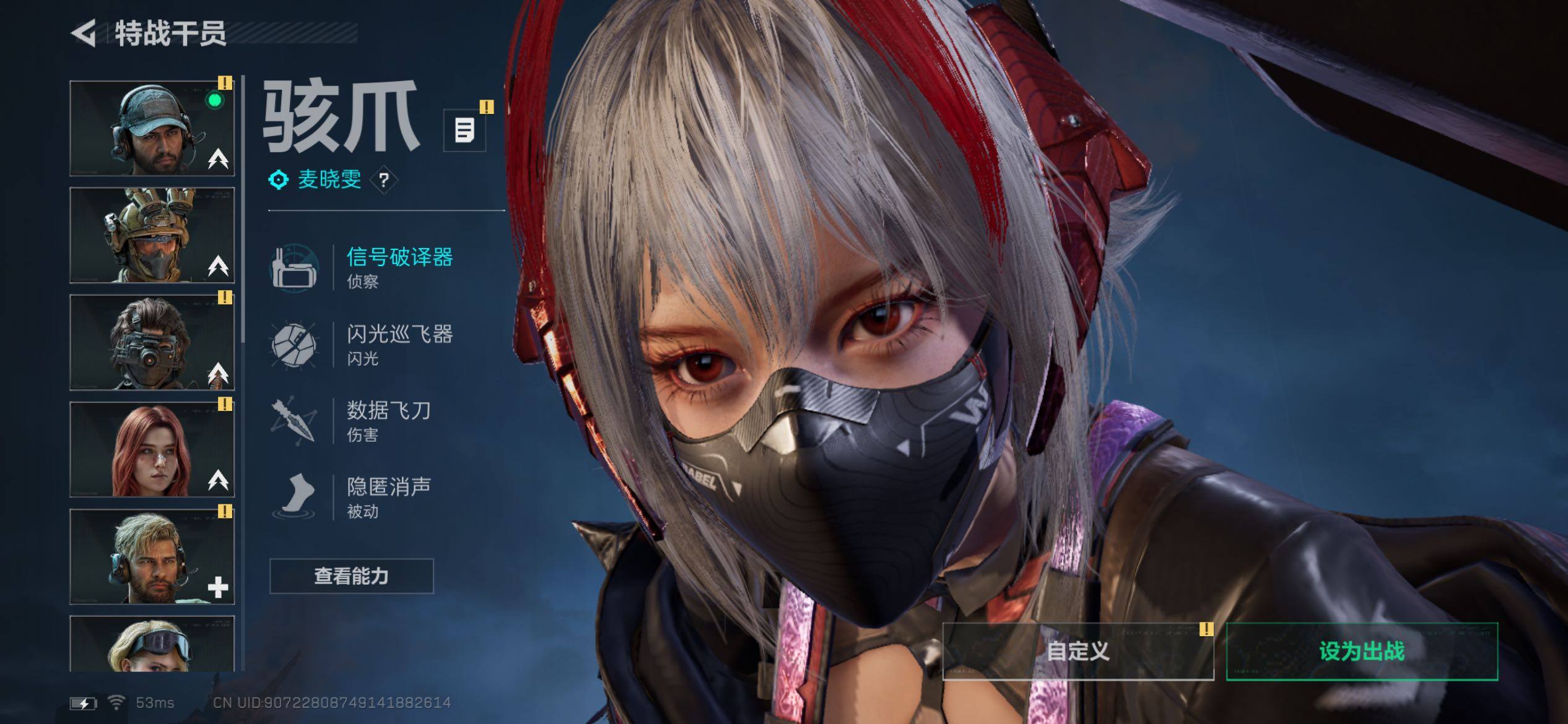 SJZCMW418323三角洲行动账号详情图9 SJZCMW418323三角洲行动账号详情图9