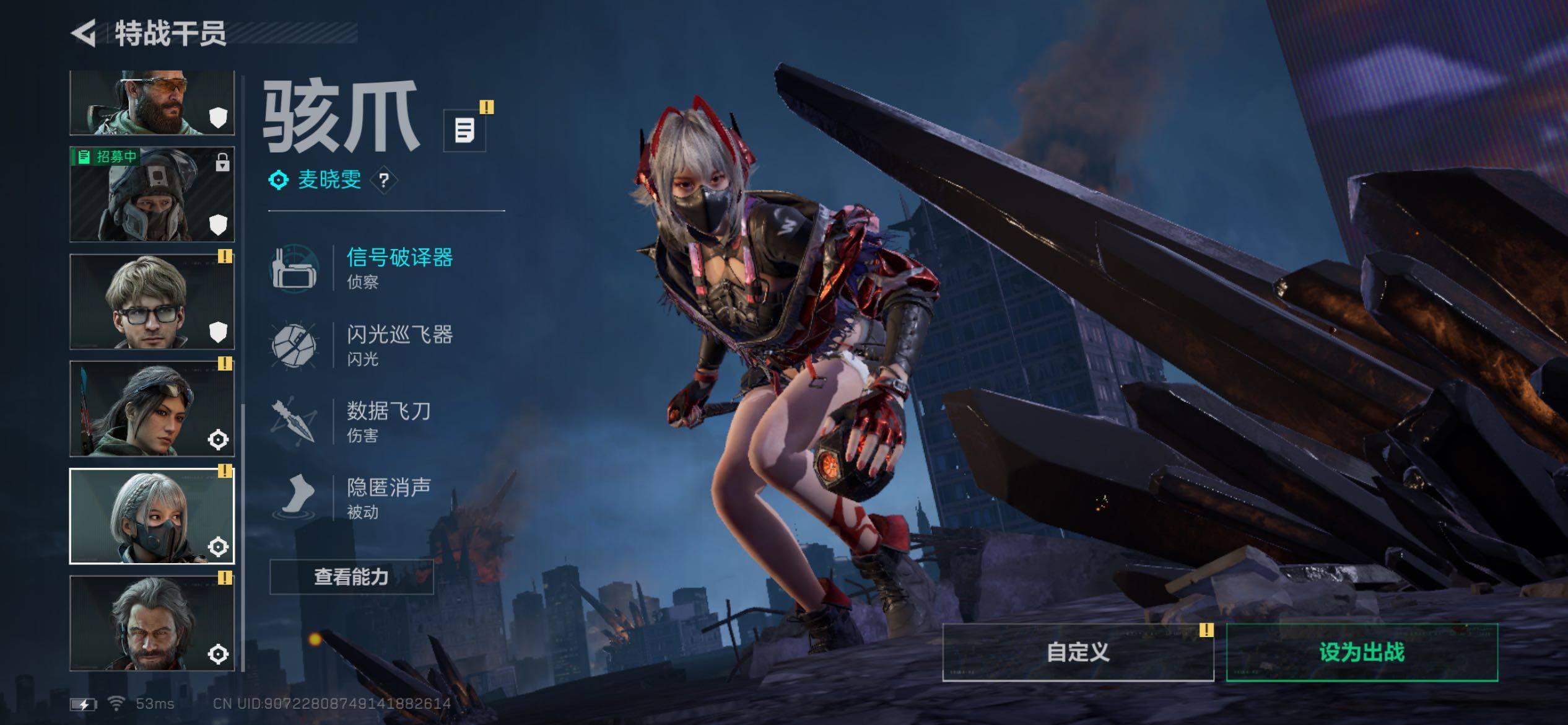 SJZCMW418323三角洲行动账号详情图10 SJZCMW418323三角洲行动账号详情图10