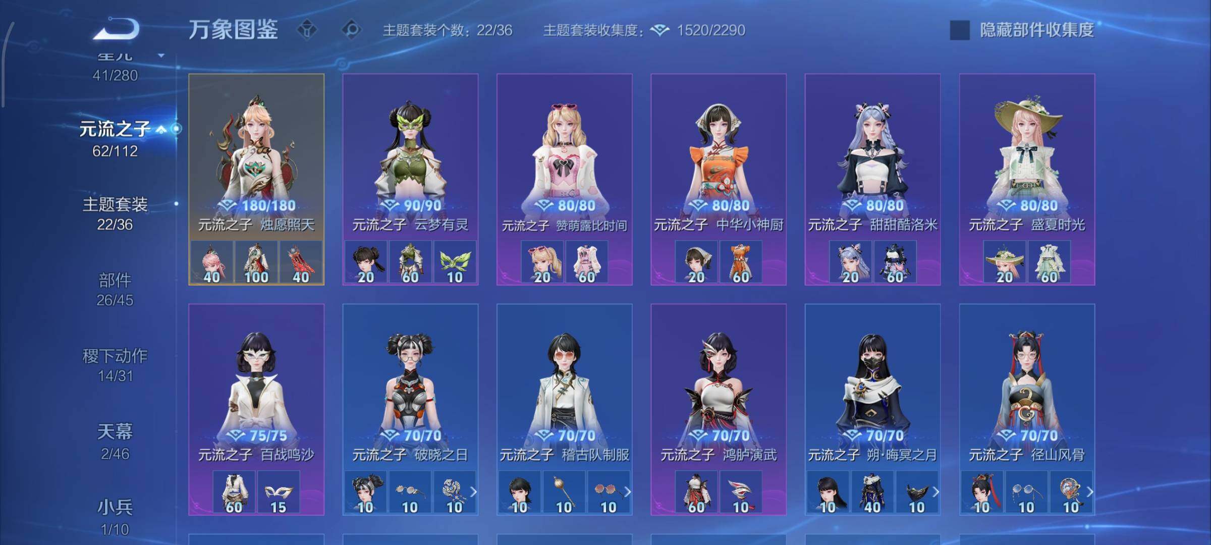 WZCMW485006王者荣耀账号详情图18