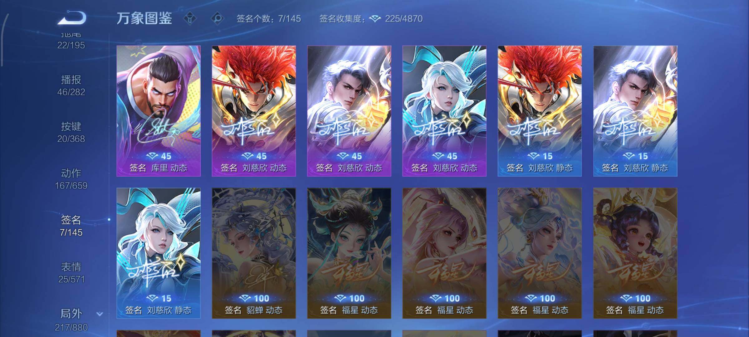 WZCMW485006王者荣耀账号详情图22