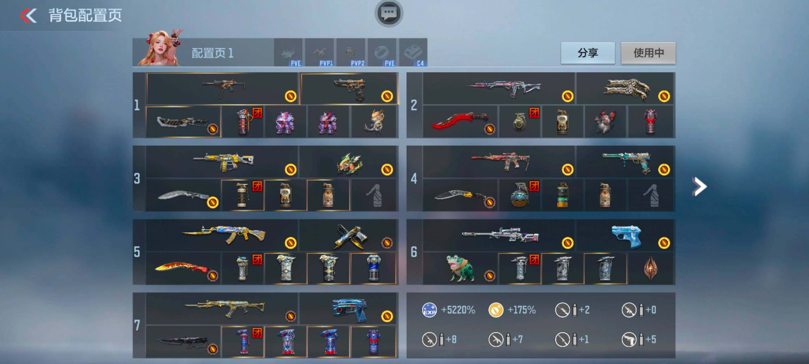 CFMXS47117枪战王者账号详情图3