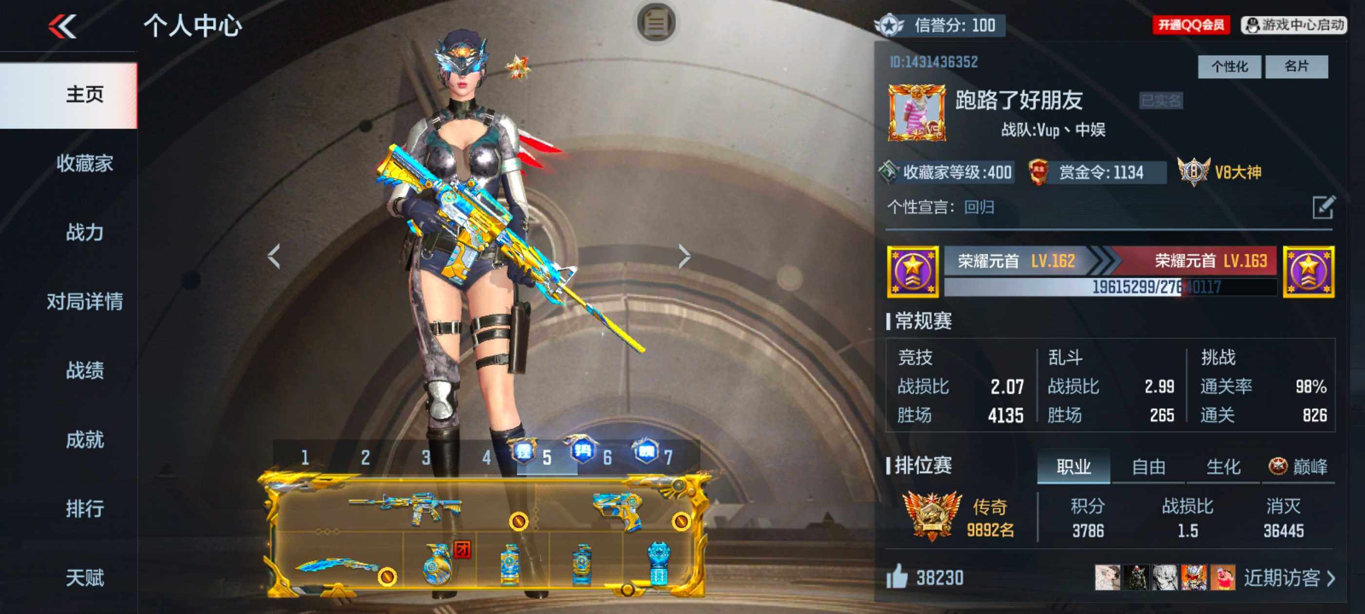 枪战王者账号安卓QQV9/7至尊/3同框/59王者/442英雄/王者幻神/M4雷霆王者大套装+冰皮/王势大套装+燃竞之巅/王魄大套装+拉丝皮/王者之翎+冰皮/王者之腾+冠军EP/王者之竞+冰皮/王者之影/王者之心*2+