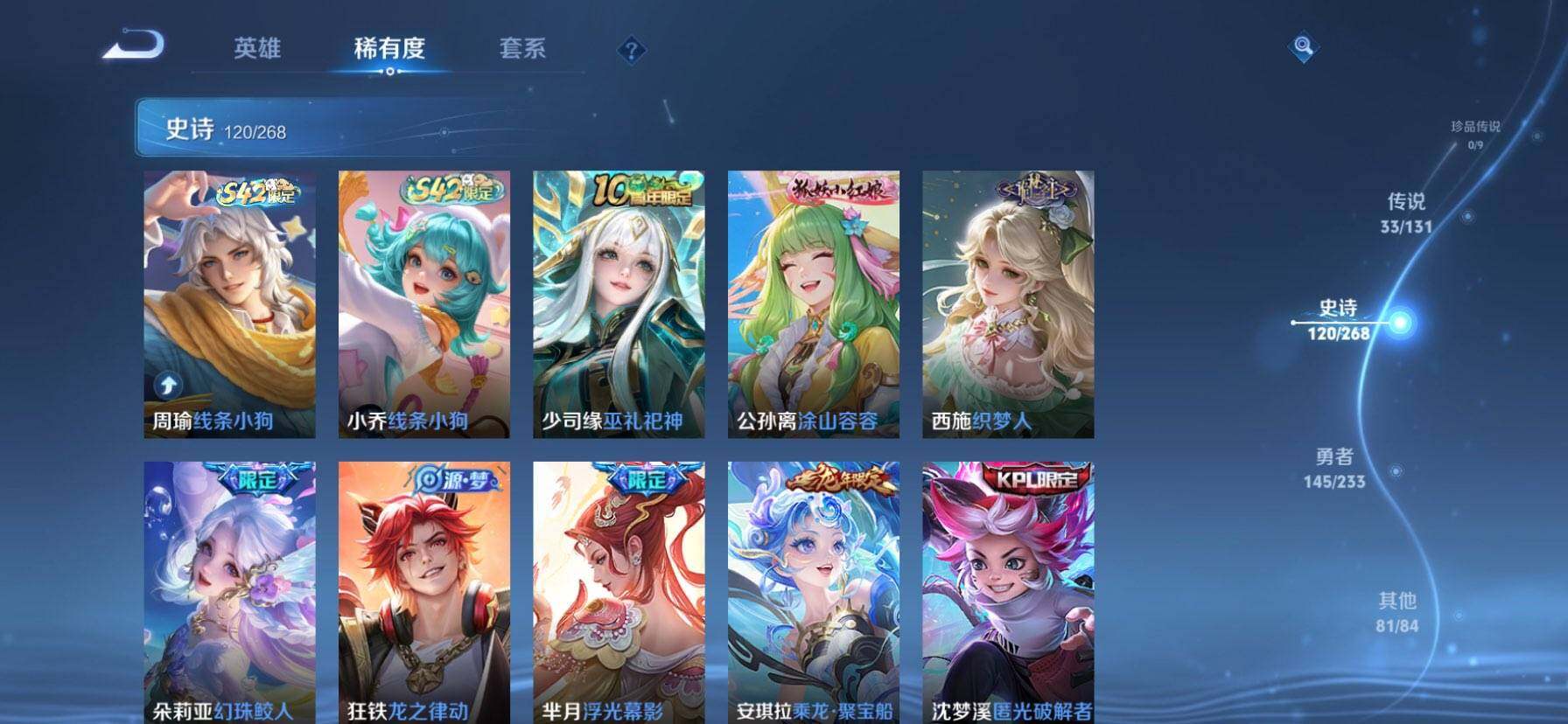 WZQM467822王者荣耀账号详情图12