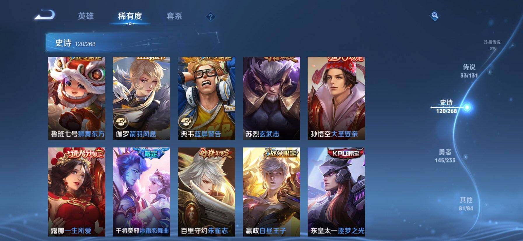 WZQM467822王者荣耀账号详情图18