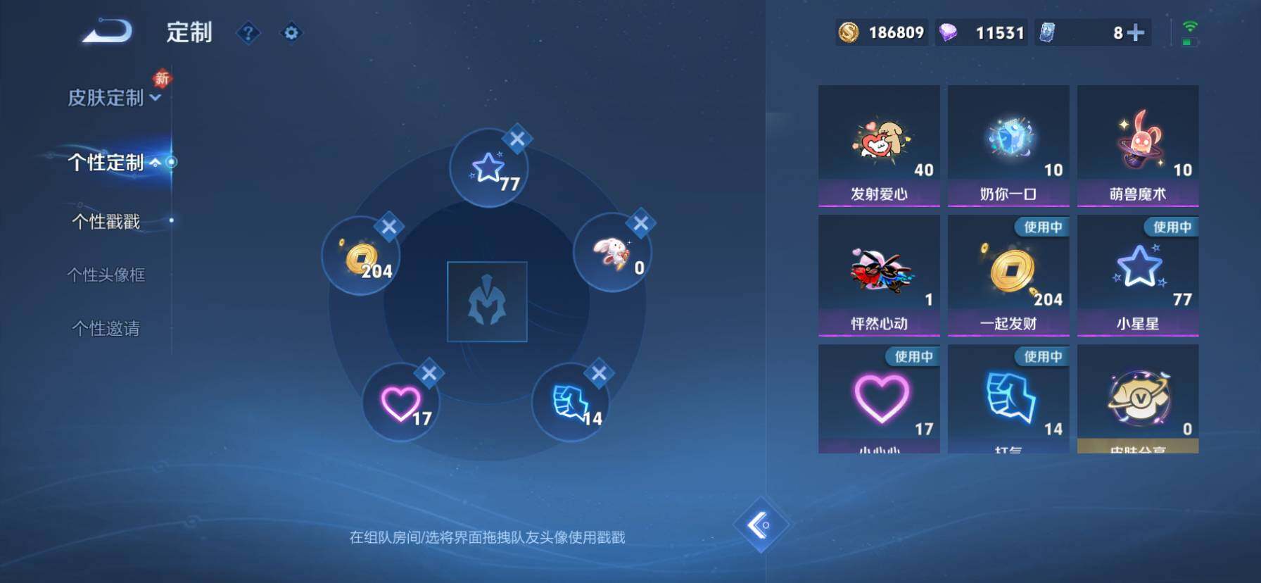 WZQM467822王者荣耀账号详情图21