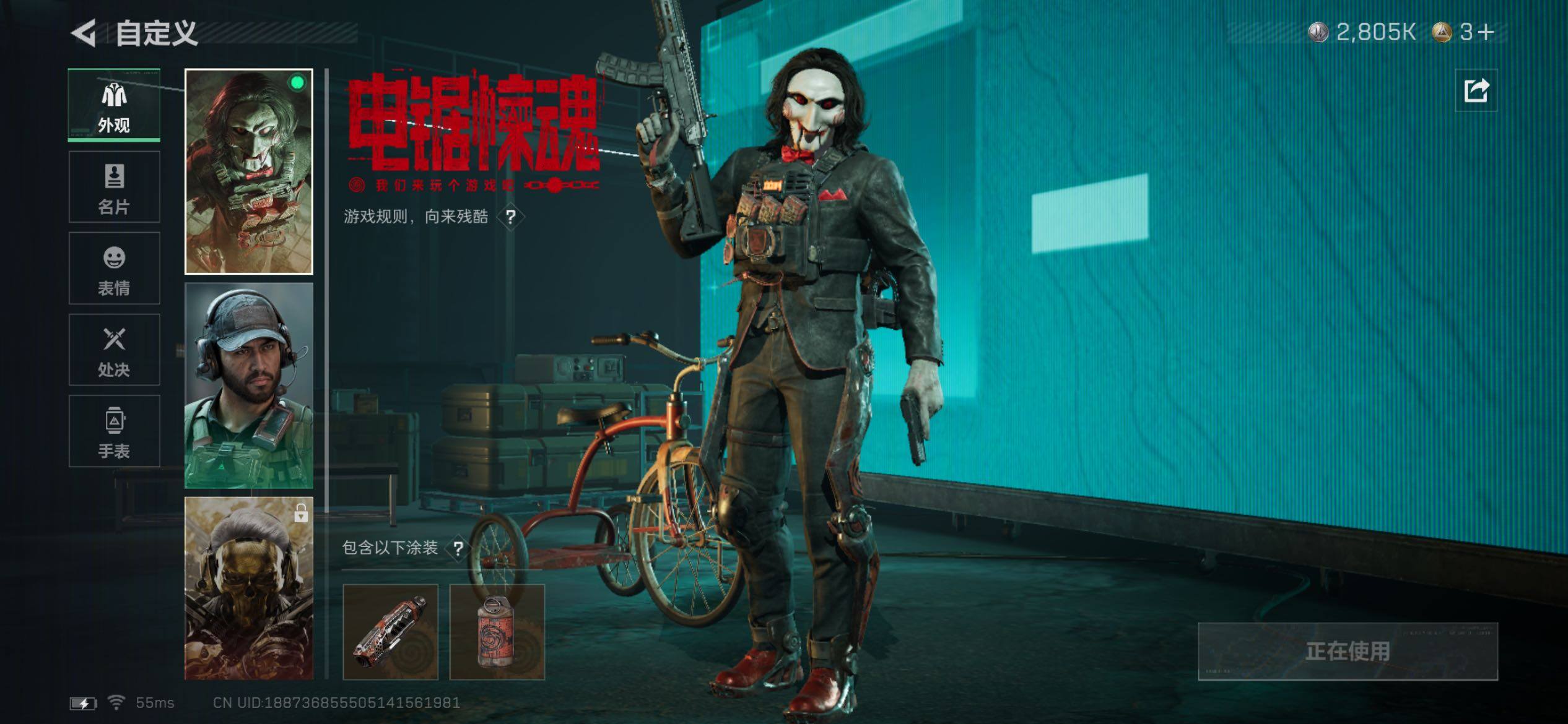 SJZCMW431132三角洲行动账号详情图6 SJZCMW431132三角洲行动账号详情图6