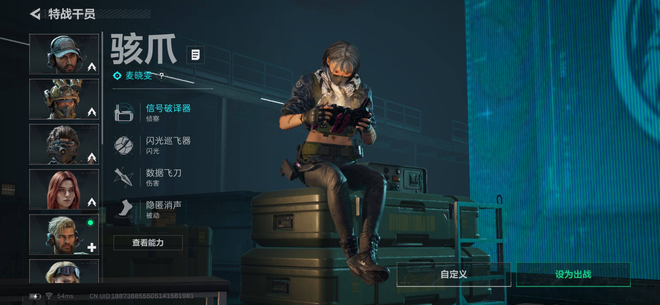 SJZCMW431132三角洲行动账号详情图10 SJZCMW431132三角洲行动账号详情图10