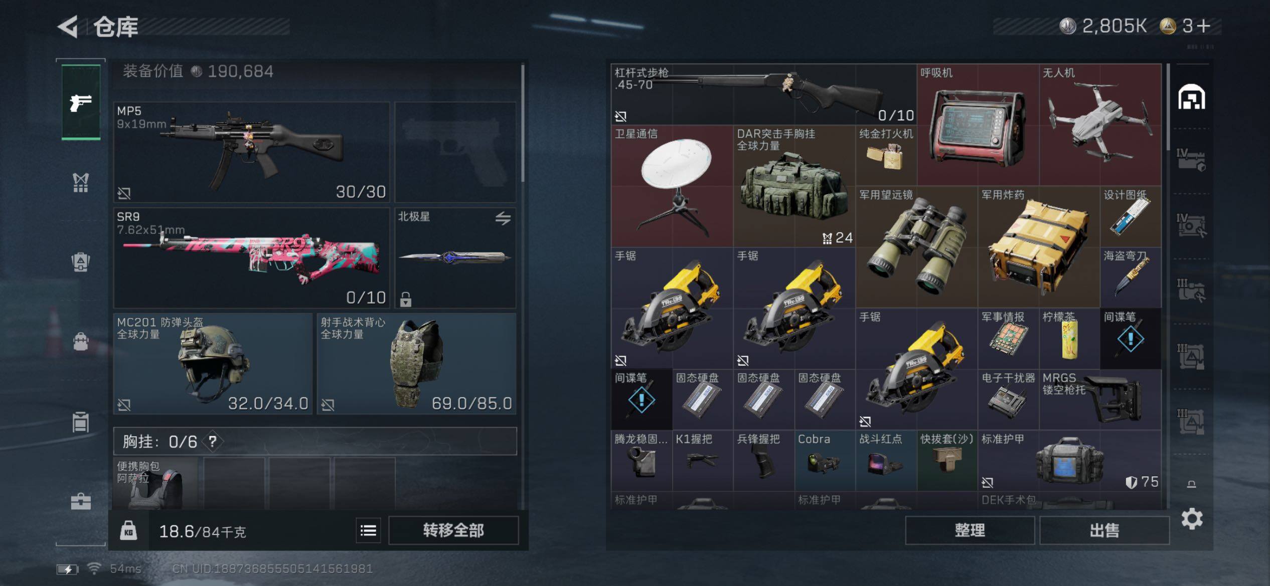 SJZCMW431132三角洲行动账号详情图20 SJZCMW431132三角洲行动账号详情图20