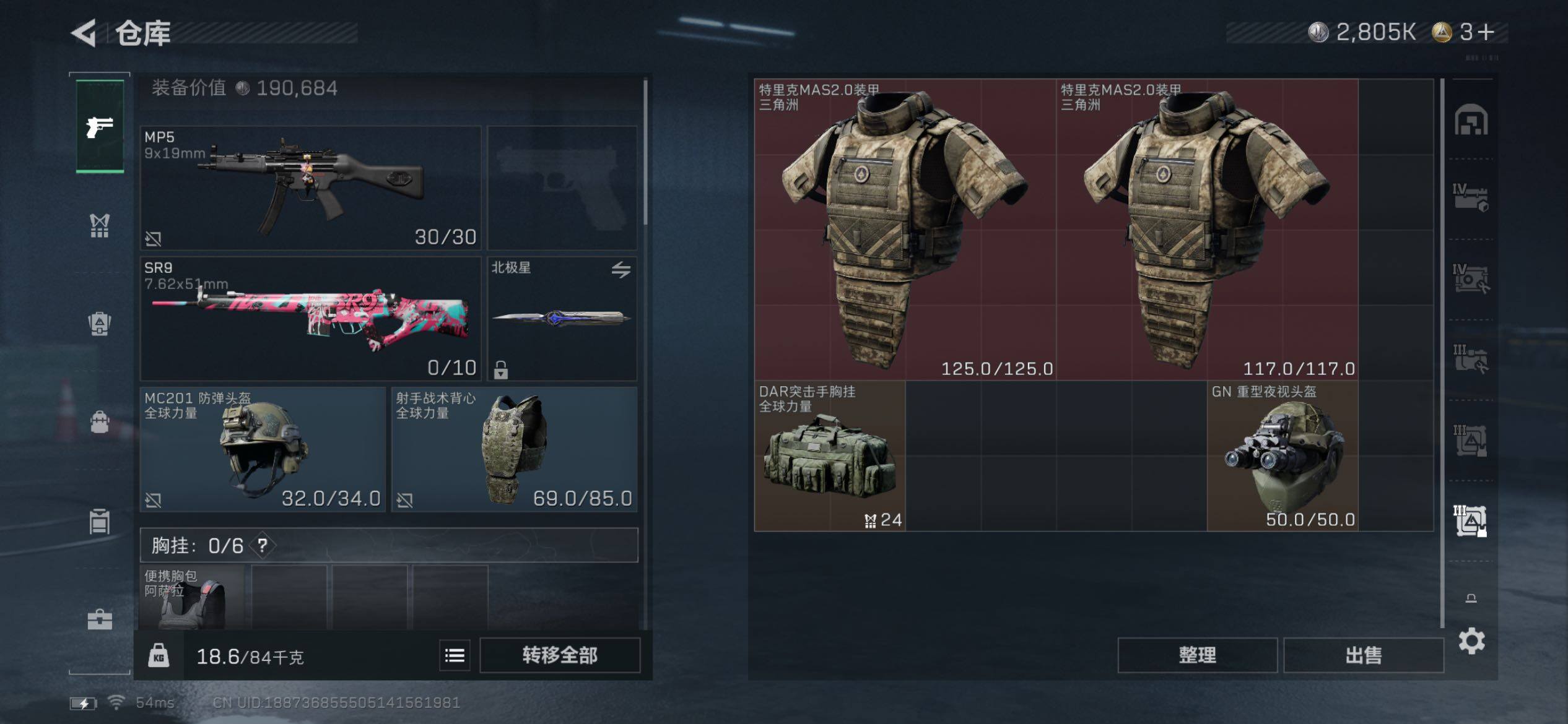 SJZCMW431132三角洲行动账号详情图25 SJZCMW431132三角洲行动账号详情图25