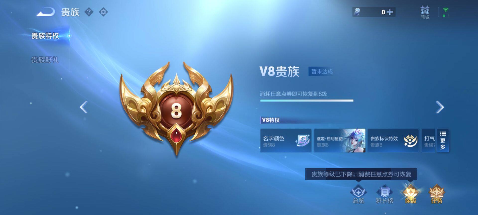 WZQM467857王者荣耀账号详情图19