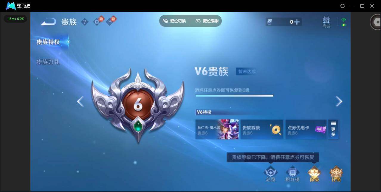 WZQM472918王者荣耀账号详情图18 WZQM472918王者荣耀账号详情图18