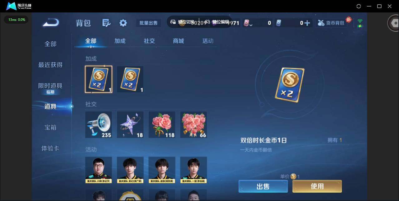 WZQM472918王者荣耀账号详情图17 WZQM472918王者荣耀账号详情图17