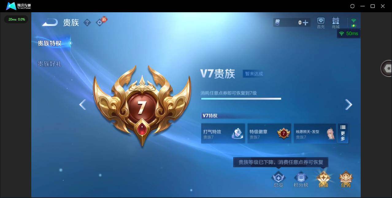 WZCMW470950王者荣耀账号详情图14