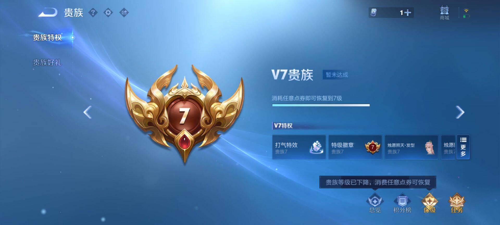 WZQM467862王者荣耀账号详情图12