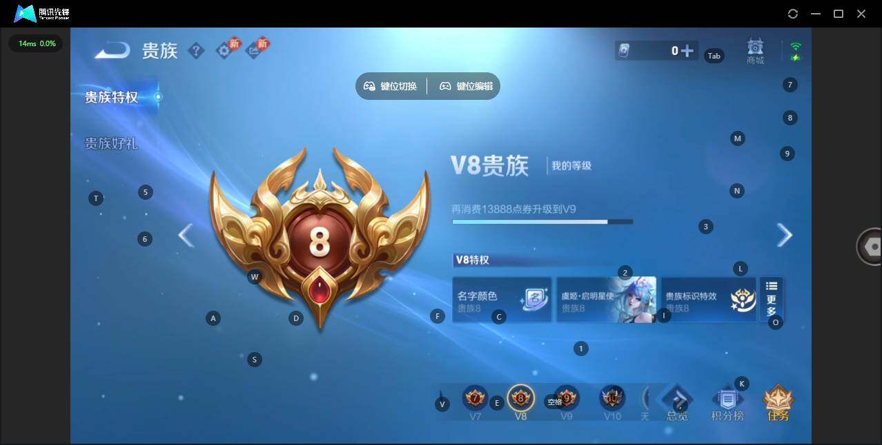 WZQM470996王者荣耀账号详情图21