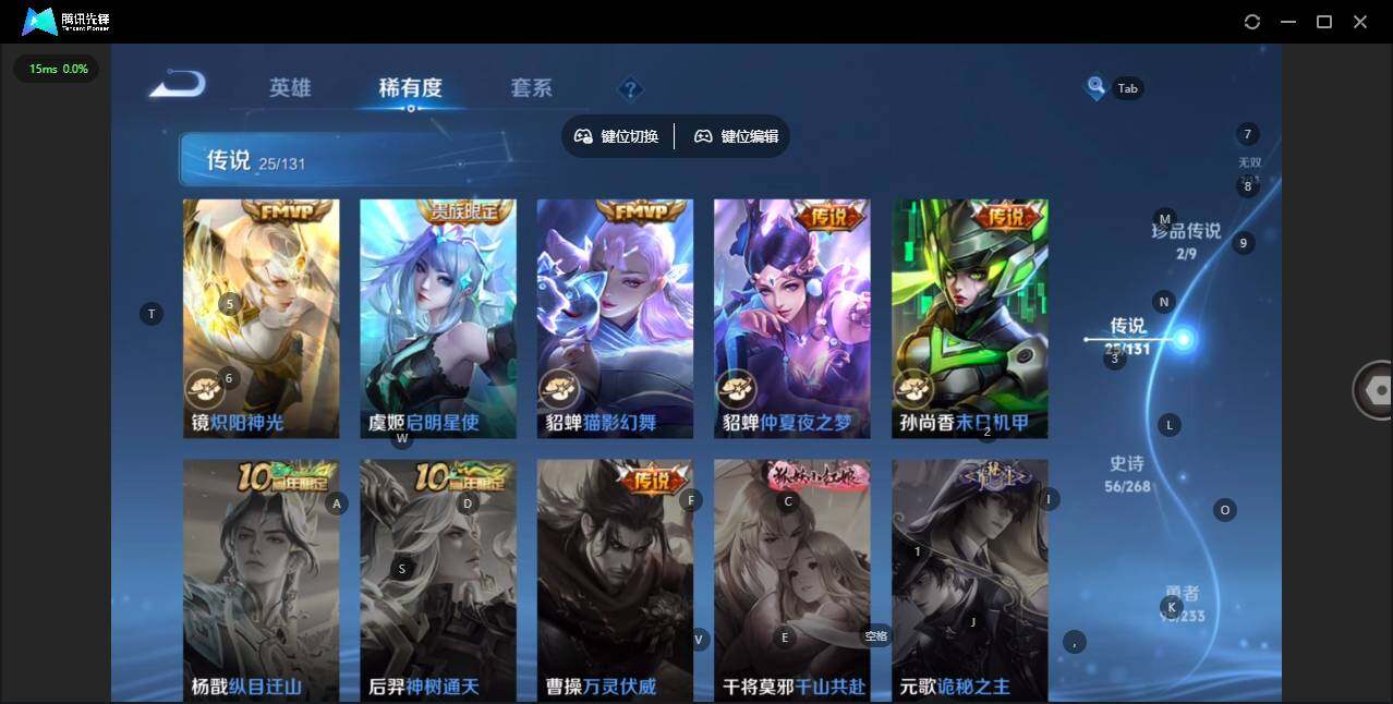 WZQM470996王者荣耀账号详情图9