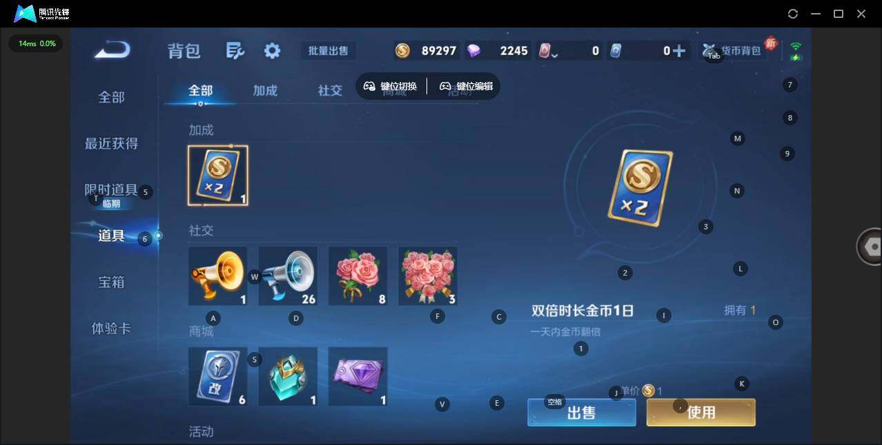 WZQM470996王者荣耀账号详情图19