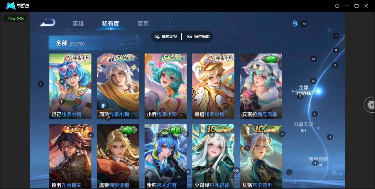 WZQM470996王者荣耀账号详情图16