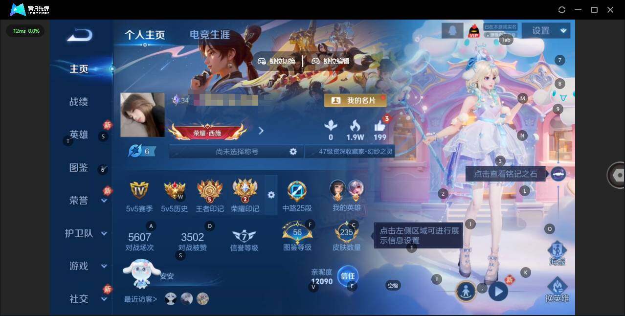 王者荣耀账号安卓QQ124英雄-235皮肤-[]【蛇年限定全套】实名: 可修改 贵族等级: V8 英雄数: 124 皮肤