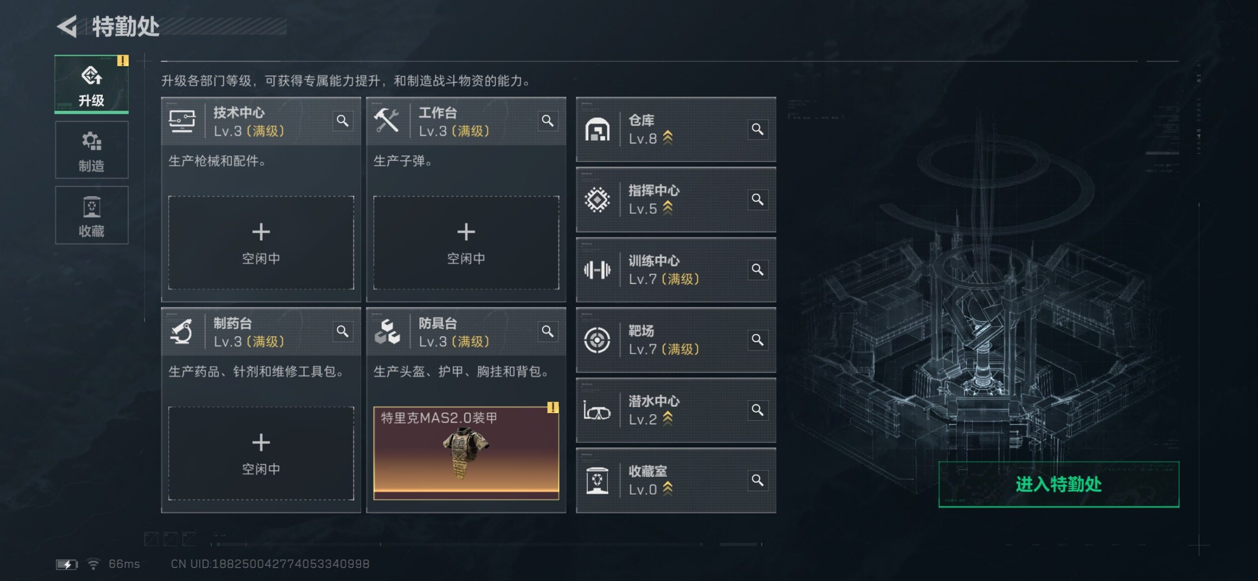 SJZCMW431142三角洲行动账号详情图4