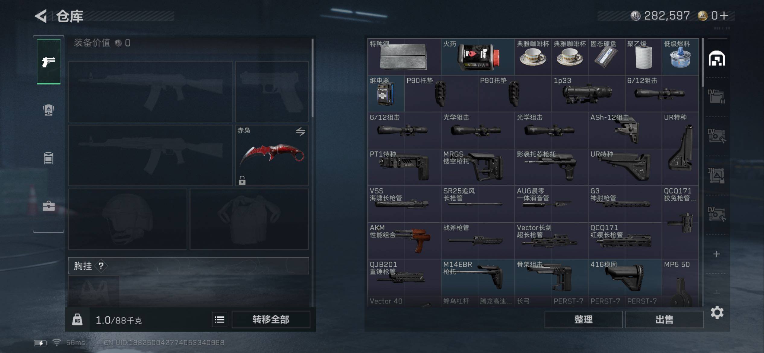 SJZCMW431142三角洲行动账号详情图17