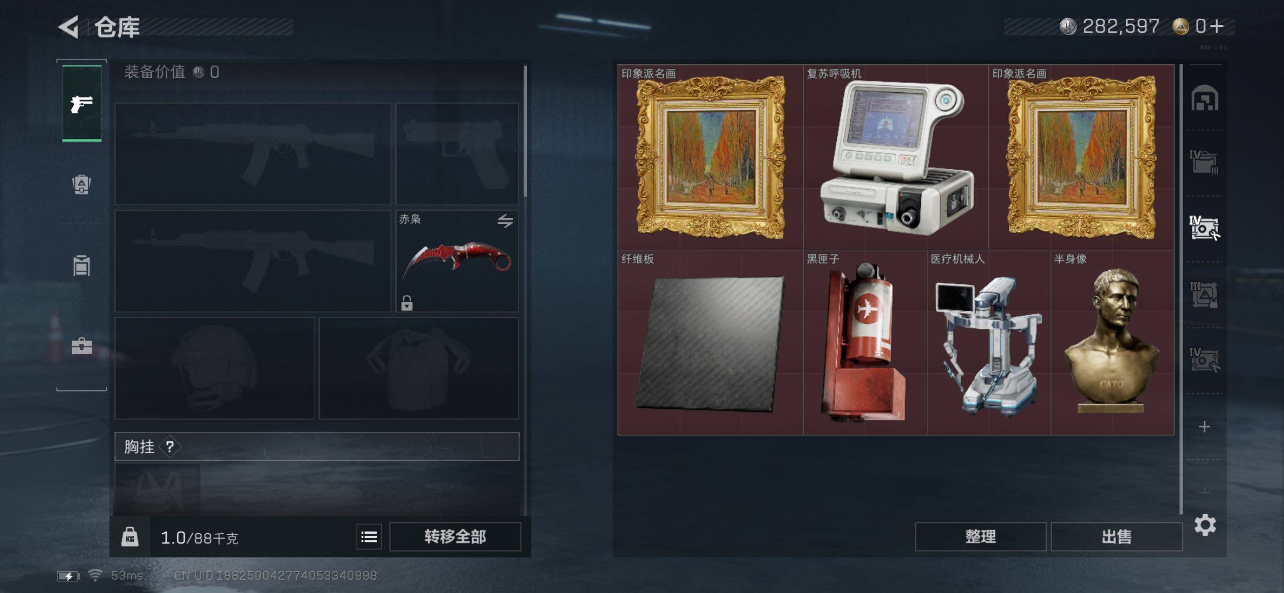 SJZCMW431142三角洲行动账号详情图19