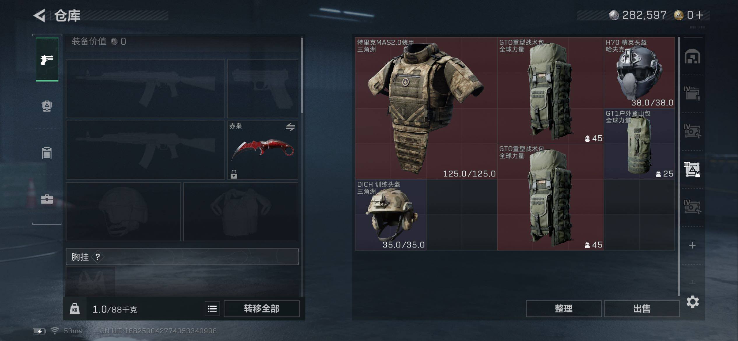 SJZCMW431142三角洲行动账号详情图20